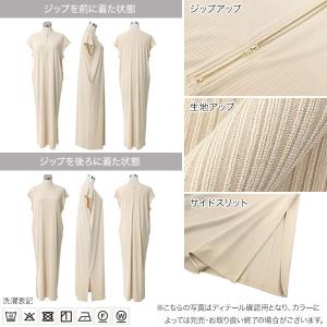マタニティ ワンピース レディース 接触冷感 ...の詳細画像2