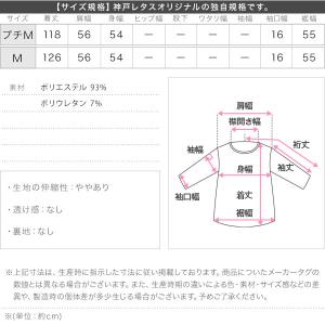 マタニティ ワンピース レディース 接触冷感 ...の詳細画像3