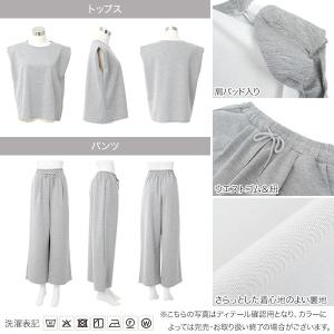 スウェット レディース 上下セット ルームウェ...の詳細画像2