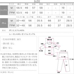スウェット レディース 上下セット ルームウェ...の詳細画像3