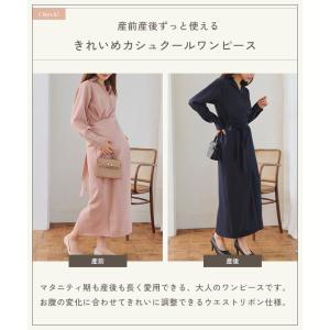 マタニティ ワンピース 授乳服 授乳 mama...の詳細画像5