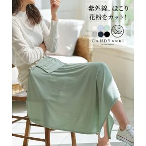 ストール UVカット 紫外線カット CandyCool H...