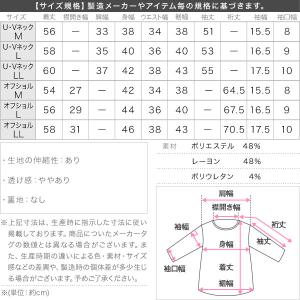ロンT Tシャツ 発熱インナー レディース &...の詳細画像3