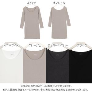 発熱 ワンピース &HEAT Uネック...の詳細画像1