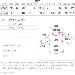 発熱 ワンピース &HEAT Uネック...の詳細画像3