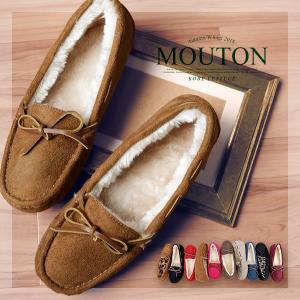 モカシンシューズ レディース ムートン スエード シューズ レディース ファー H527