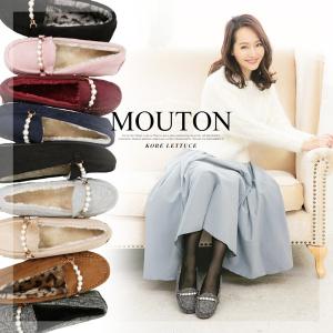 モカシンシューズ レディースシューズ パール ファー ムートン H530