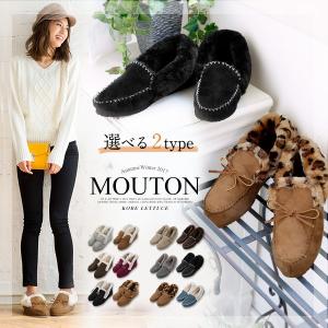 ショートブーツ レディース モカブーツ モカシン ムートン レディース  ローファー ブーツ H540