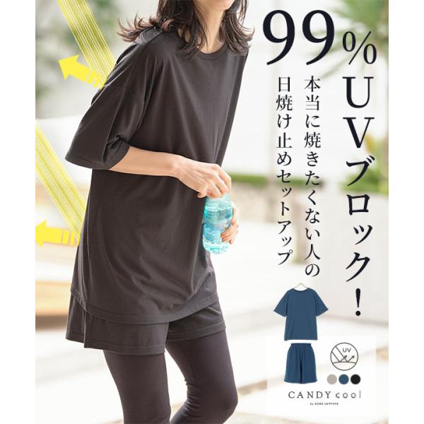 セットアップ ショーパン 半袖Tシャツ CandyCool レディース 夏 紫外線カット 40代 5...