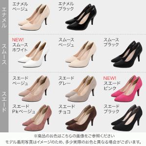 パンプス 走れる フォーマル ポインテッドトゥ...の詳細画像1