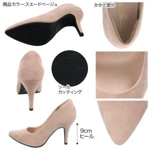 パンプス 走れる フォーマル ポインテッドトゥ...の詳細画像2