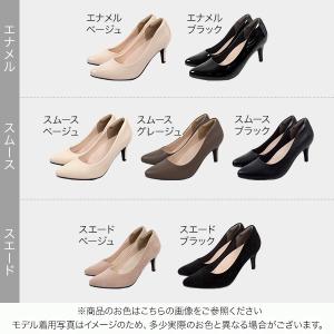 セール 走れるパンプス レディースシューズ フ...の詳細画像1