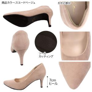 セール 走れるパンプス レディースシューズ フ...の詳細画像2