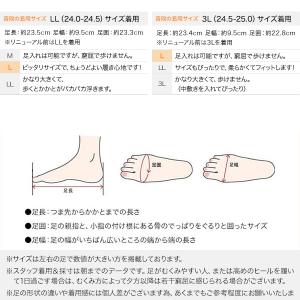 セール 走れるパンプス レディースシューズ フ...の詳細画像4
