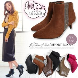 ショートブーツ 防寒ブーツ レディース キトゥンヒール ポインテッドトゥ I1416