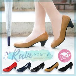 パンプス レインシューズ レディース エナメル スエード 2TYPE I1462