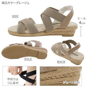 サンダル シューズ ウェッジソール ジュート ...の詳細画像2