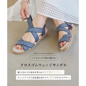 サンダル シューズ ウェッジソール ジュート ...の詳細画像4