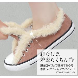 スニーカー ファー スリッポン シューズ レデ...の詳細画像4