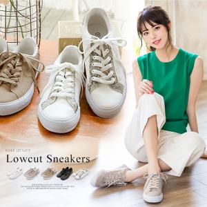 スニーカー ローテクスニーカー レディース シューズ スムース素材 I1724