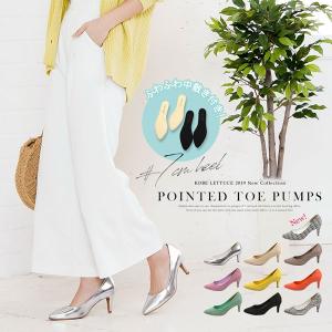 パンプス シューズ レディース シンプル ポインテッドトゥ 中敷きSET 7cmヒール 靴 I1750