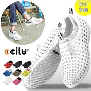 チルアマゾン Ccilu Amazon スリッポン 水に強い 軽量 海 コンフォートサンダル シューズ レディース 靴 40代 I1907 I1907 神戸レタスkobelettuce 通販 Yahoo ショッピング