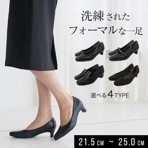 パンプス レディース シューズ ローファー フォーマル 靴 ビジネス 入学式 卒業式 冠婚葬祭 リクルートパンプス I2410
