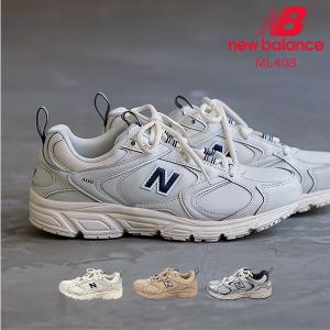 ※クーポン対象外 スニーカー NewBalance ニューバランス ML408 レディース シューズ 厚底 ボリュームソール I2474 送料無料｜kobelettuce