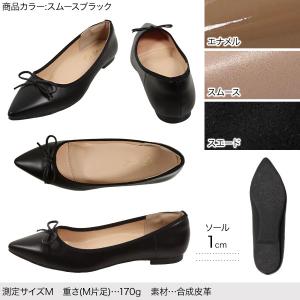 パンプス レディース シューズ 機能系 ポイン...の詳細画像2