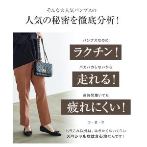 パンプス レディース シューズ 機能系 ポイン...の詳細画像4