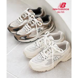 ※クーポン対象外 スニーカー ニューバランス ML725 NewBalance シューズ 靴 50代 40代 30代 レディース 歩きやすい I2534 送料無料｜kobelettuce