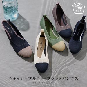 パンプス レディース シューズ ローヒール 歩き...の商品画像