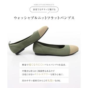 パンプス レディース シューズ ローヒール 歩...の詳細画像4