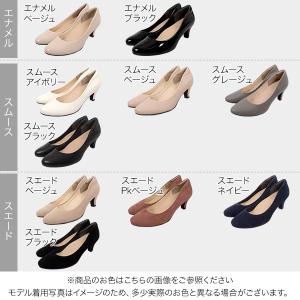 セール パンプス 走れるパンプス レディース ...の詳細画像1