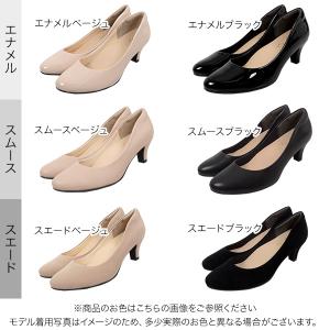 日替わりセール パンプス 走れるパンプス レデ...の詳細画像1