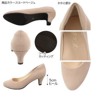 日替わりセール パンプス 走れるパンプス レデ...の詳細画像2