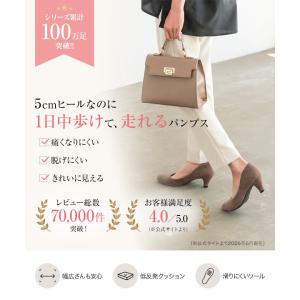 日替わりセール パンプス 走れるパンプス レデ...の詳細画像5