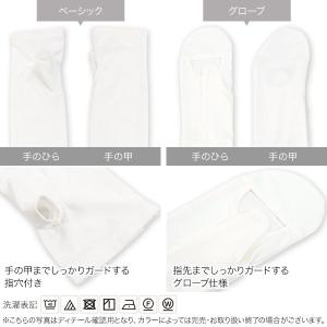 アームカバー UVカット 接触冷感 おしゃれ ...の詳細画像2