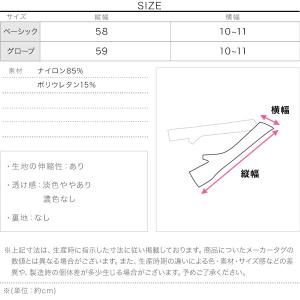 アームカバー UVカット 接触冷感 おしゃれ ...の詳細画像3