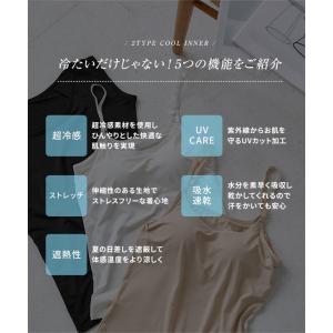 アームカバー UVカット 接触冷感 おしゃれ ...の詳細画像5