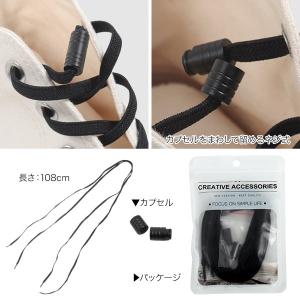 シューレース 靴ひも 靴紐 結ばない 平紐 お...の詳細画像2