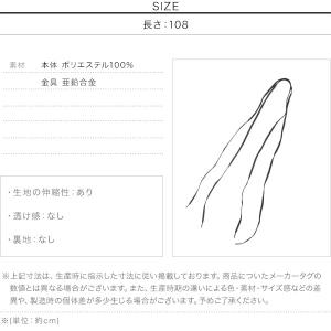 シューレース 靴ひも 靴紐 結ばない 平紐 お...の詳細画像3