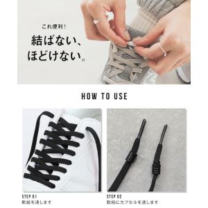 シューレース 靴ひも 靴紐 結ばない 平紐 お...の詳細画像4