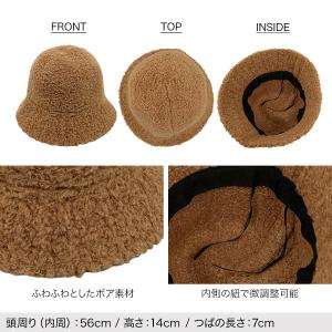 バケットハット レディース 帽子 トレンド ボ...の詳細画像2