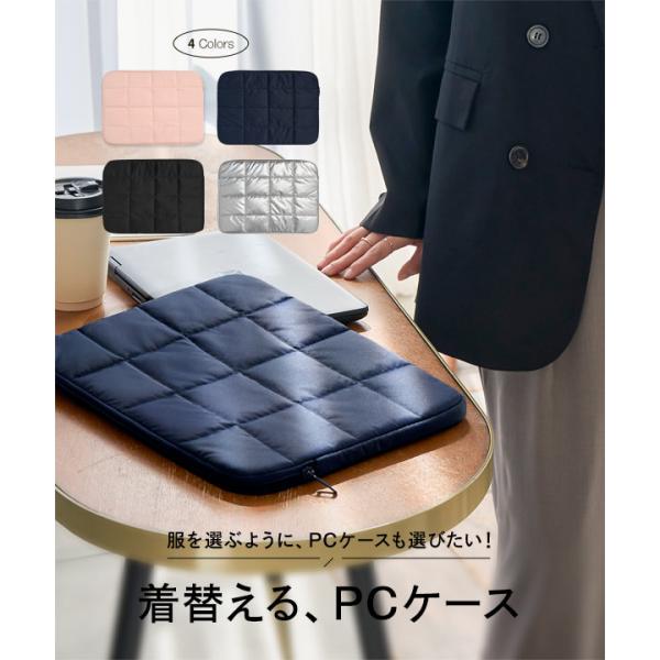 pcケース 14インチ キルティング 黒 シルバー パソコン タブレット レディース 13インチ 1...