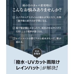 帽子 紫外線カット バケットハット レディース...の詳細画像4