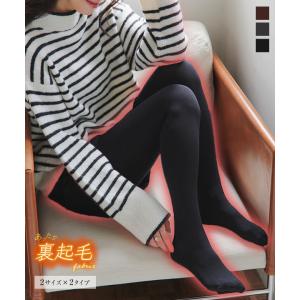 裏起毛 タイツ レギンス レディース インナー あったか Mサイズ Lサイズ LLサイズ 3Lサイズ...