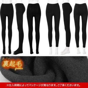 裏起毛 タイツ レギンス レディース インナー...の詳細画像2