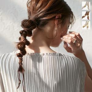 ヘアアクセ ヘアアレンジ ポニーヘアフックコード レディース