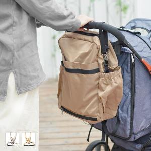 紐 キャリーループ レディース 20代 30代 40代 ママバッグ